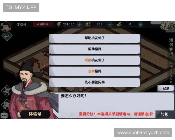 九五至尊电子用户评价与反馈汇总了解真实玩家的游戏体验