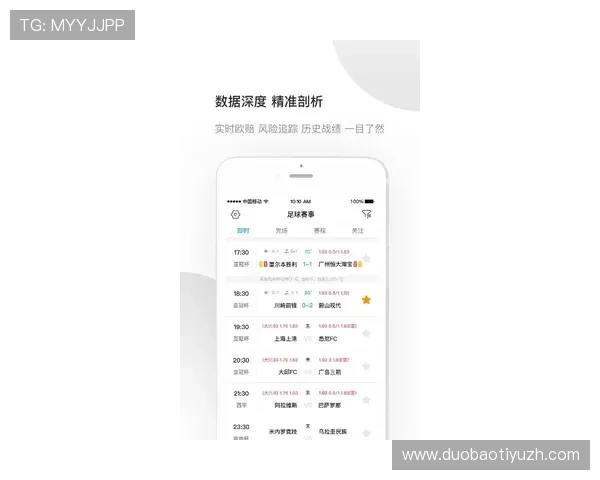 赢博体育平台用户体验提升方案详解帮助新手快速上手实现高效投注