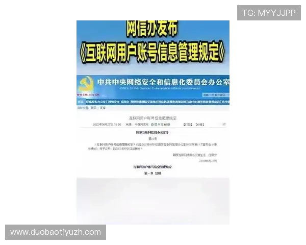 利来体育注册中心为用户提供详细的注册指南和账号安全保障措施，确保每位玩家的账户信息安全
